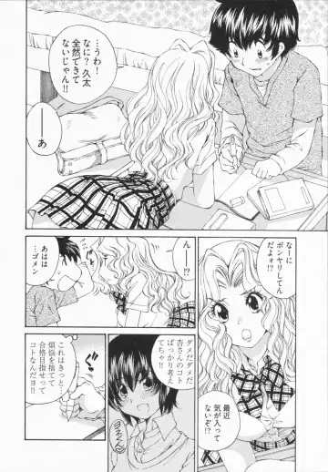 [Sano Takashi] Katekyon! Fhentai - Page 132