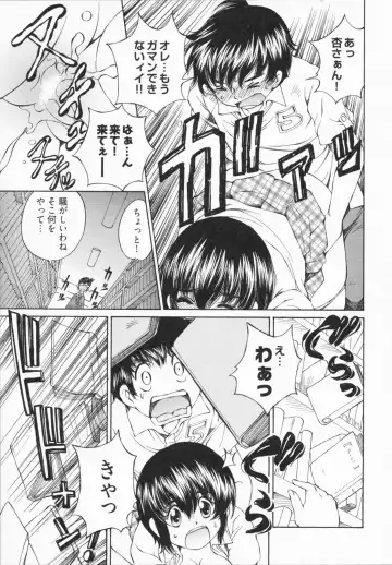 [Sano Takashi] Katekyon! Fhentai - Page 153