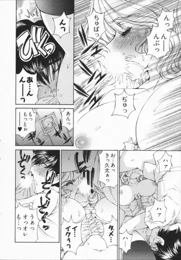 [Sano Takashi] Katekyon! Fhentai - Page 164