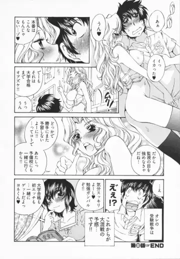 [Sano Takashi] Katekyon! Fhentai - Page 166