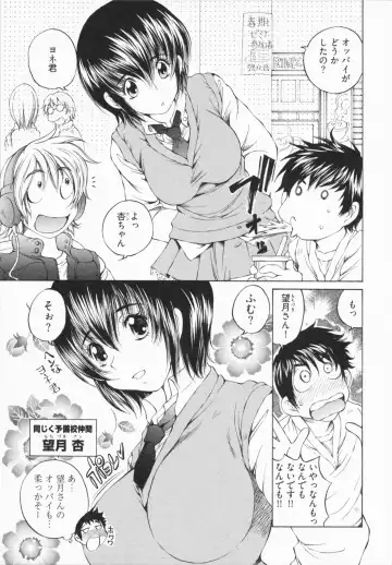 [Sano Takashi] Katekyon! Fhentai - Page 35