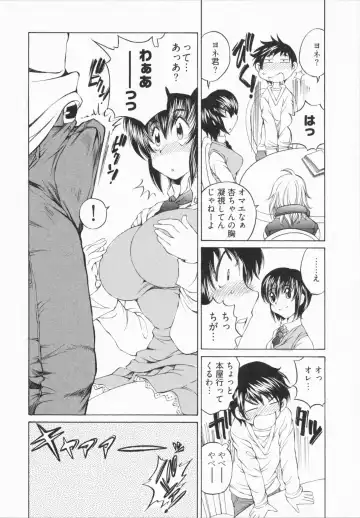 [Sano Takashi] Katekyon! Fhentai - Page 38