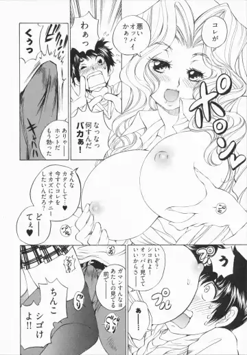 [Sano Takashi] Katekyon! Fhentai - Page 40