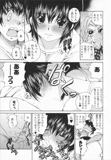 [Sano Takashi] Katekyon! Fhentai - Page 63