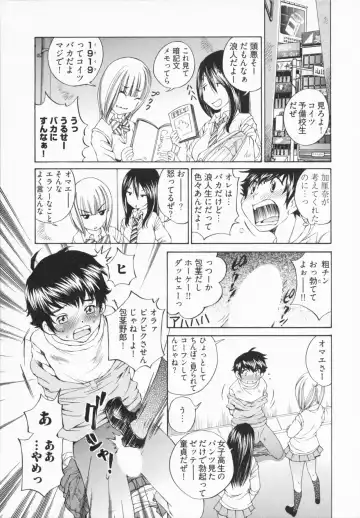 [Sano Takashi] Katekyon! Fhentai - Page 79