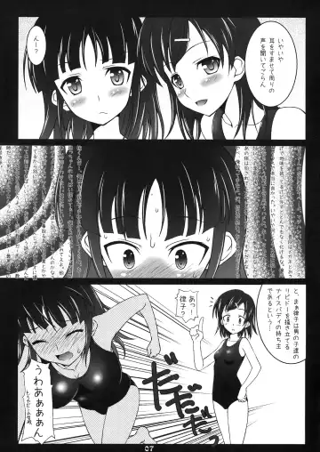 [Nekokan] Lawson? Iie, Ritsuko desu. Fhentai - Page 6