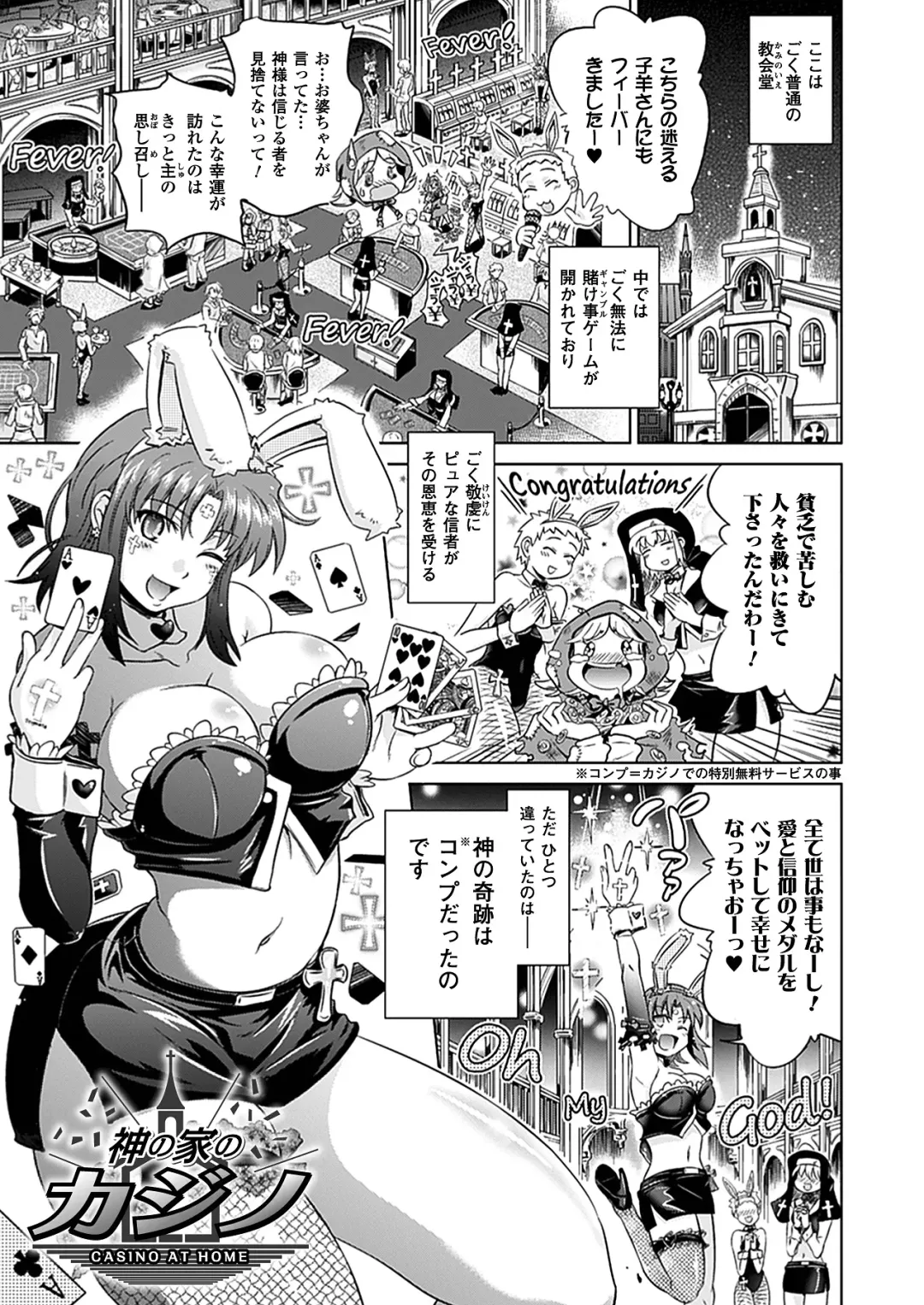 [Shiraha Mato] Two Love Roux Fhentai - Page 49