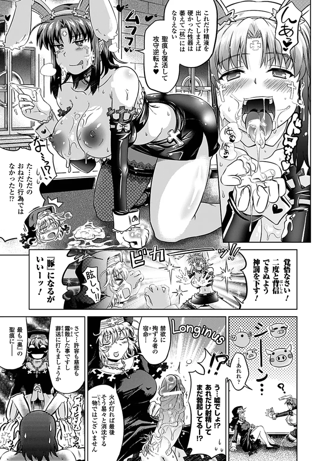 [Shiraha Mato] Two Love Roux Fhentai - Page 55