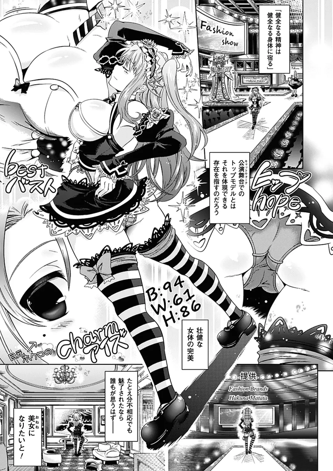 [Shiraha Mato] Two Love Roux Fhentai - Page 65