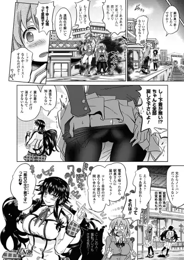 [Shiraha Mato] Two Love Roux Fhentai - Page 104