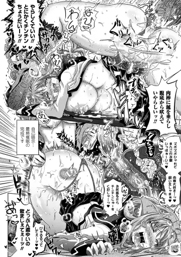 [Shiraha Mato] Two Love Roux Fhentai - Page 118