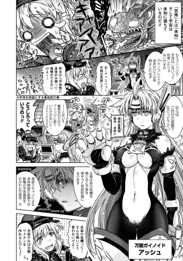 [Shiraha Mato] Two Love Roux Fhentai - Page 158