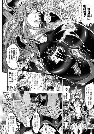 [Shiraha Mato] Two Love Roux Fhentai - Page 166