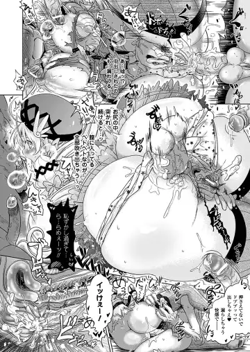 [Shiraha Mato] Two Love Roux Fhentai - Page 22