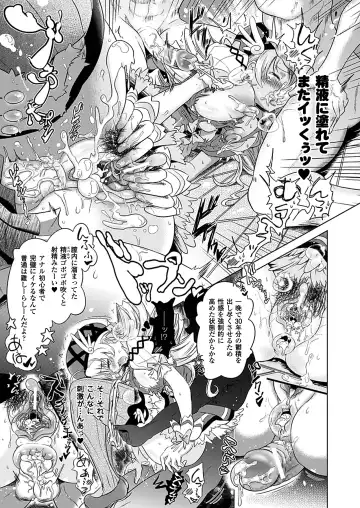 [Shiraha Mato] Two Love Roux Fhentai - Page 23