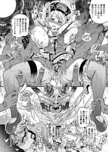 [Shiraha Mato] Two Love Roux Fhentai - Page 24