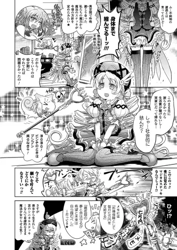 [Shiraha Mato] Two Love Roux Fhentai - Page 28