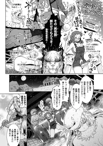 [Shiraha Mato] Two Love Roux Fhentai - Page 30