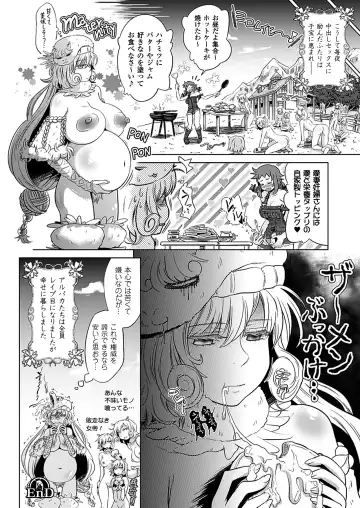 [Shiraha Mato] Two Love Roux Fhentai - Page 48