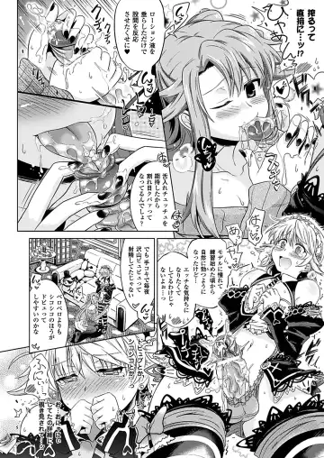 [Shiraha Mato] Two Love Roux Fhentai - Page 68