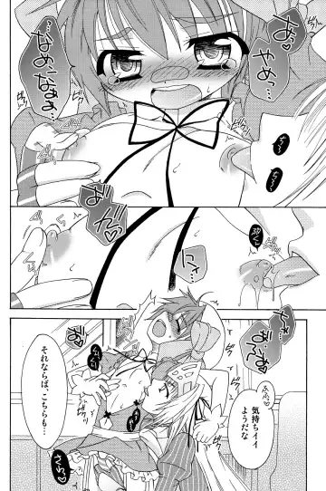 [Mikami Hokuto] Kore wa Otokonoko desu ka? Hai, Sukoshi Yancha desu. Fhentai - Page 10