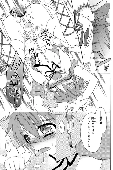 [Mikami Hokuto] Kore wa Otokonoko desu ka? Hai, Sukoshi Yancha desu. Fhentai - Page 19