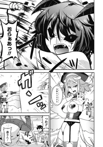 [Utamaro] Akuma de Konkatsu! Fhentai - Page 140