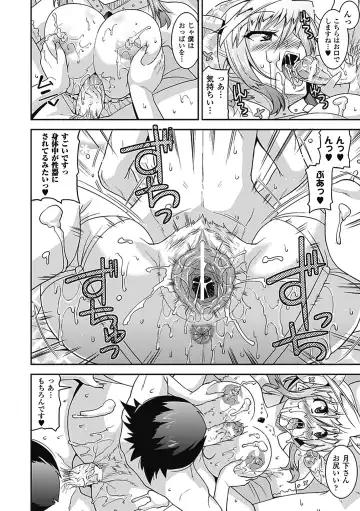 [Utamaro] Akuma de Konkatsu! Fhentai - Page 153