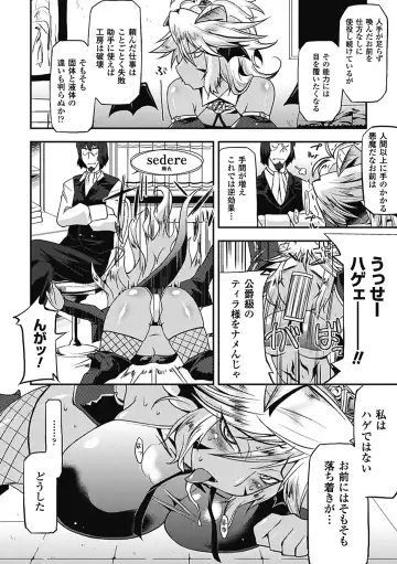 [Utamaro] Akuma de Konkatsu! Fhentai - Page 165