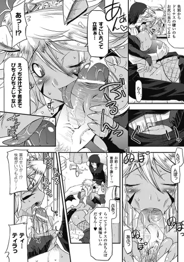 [Utamaro] Akuma de Konkatsu! Fhentai - Page 169