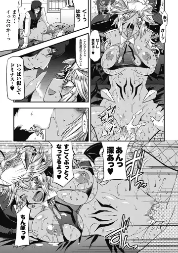 [Utamaro] Akuma de Konkatsu! Fhentai - Page 172