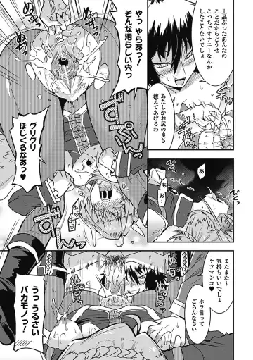 [Utamaro] Akuma de Konkatsu! Fhentai - Page 26