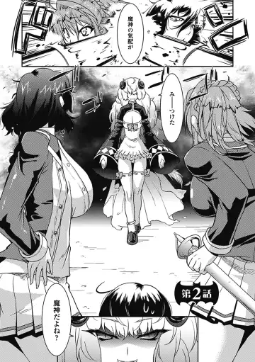 [Utamaro] Akuma de Konkatsu! Fhentai - Page 31