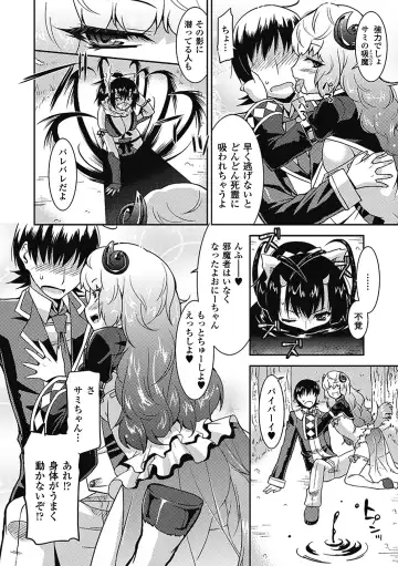 [Utamaro] Akuma de Konkatsu! Fhentai - Page 35