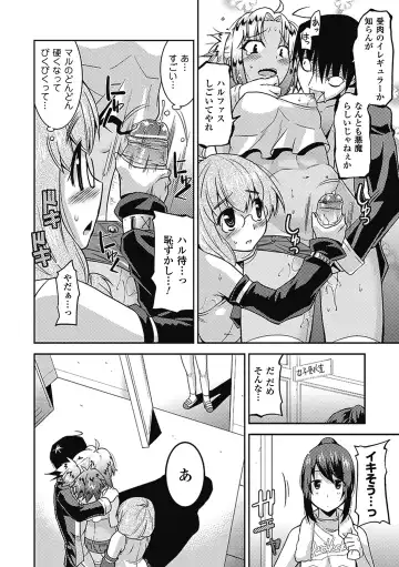 [Utamaro] Akuma de Konkatsu! Fhentai - Page 59