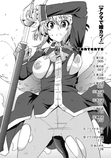 [Utamaro] Akuma de Konkatsu! Fhentai - Page 7