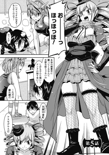 [Utamaro] Akuma de Konkatsu! Fhentai - Page 84