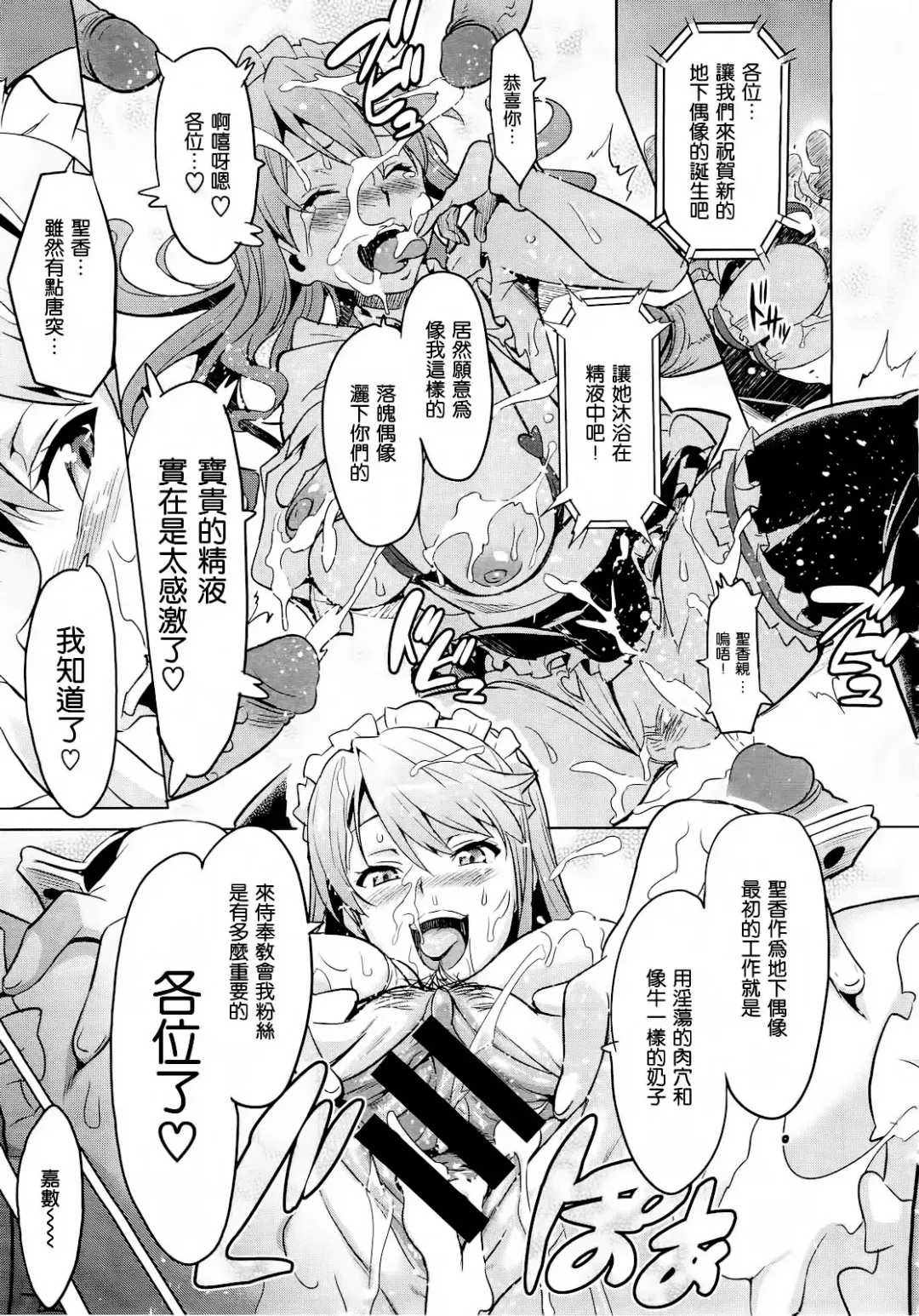 [Takeda Hiromitsu] Ima Ria  Another Episode Fhentai - Page 27