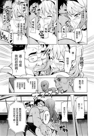 [Takeda Hiromitsu] Ima Ria  Another Episode Fhentai - Page 17