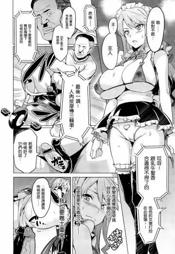 [Takeda Hiromitsu] Ima Ria  Another Episode Fhentai - Page 20