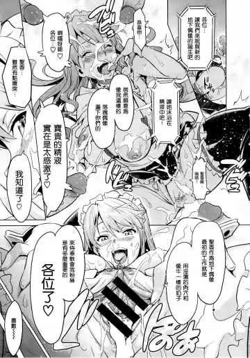 [Takeda Hiromitsu] Ima Ria  Another Episode Fhentai - Page 27