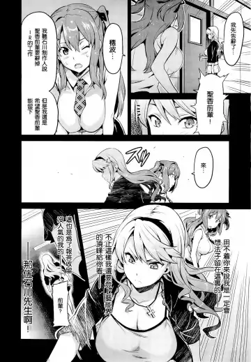 [Takeda Hiromitsu] Ima Ria  Another Episode Fhentai - Page 4