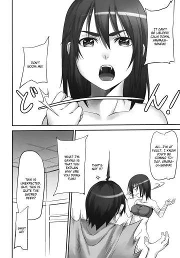 [Yorisuke] Saru no Hito to Dekkai hou tono Yatsu Fhentai - Page 3