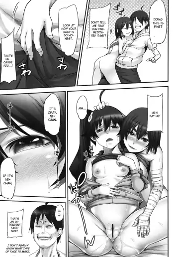 [Yorisuke] Saru no Hito to Dekkai hou tono Yatsu Fhentai - Page 6