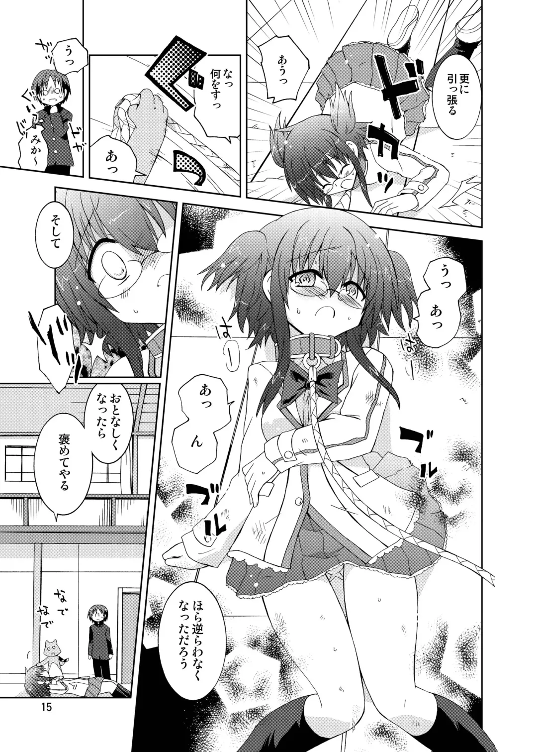 [Suihei Kiki] Suihei Kiki no "Mika ni Mikahara - Remake" ~Mika ni Inu no Sekai~ Fhentai - Page 15