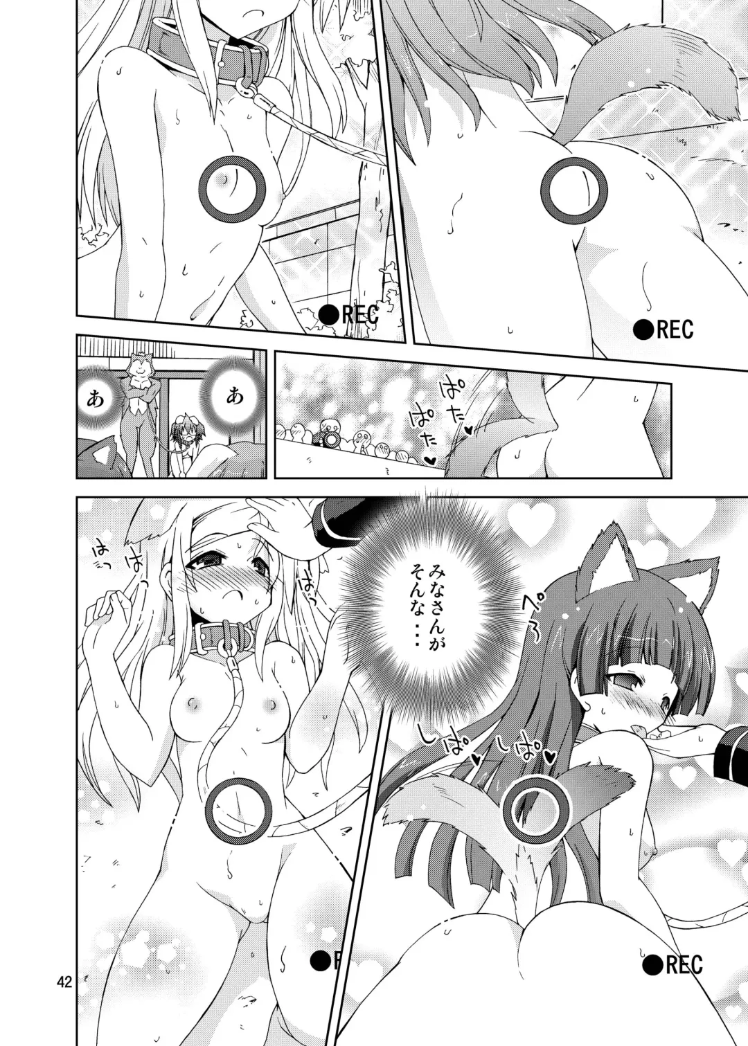 [Suihei Kiki] Suihei Kiki no "Mika ni Mikahara - Remake" ~Mika ni Inu no Sekai~ Fhentai - Page 42