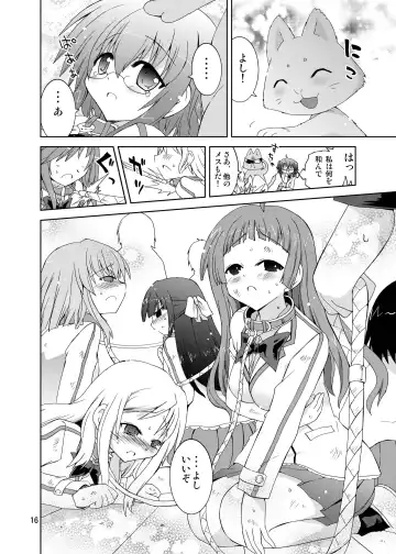 [Suihei Kiki] Suihei Kiki no "Mika ni Mikahara - Remake" ~Mika ni Inu no Sekai~ Fhentai - Page 16