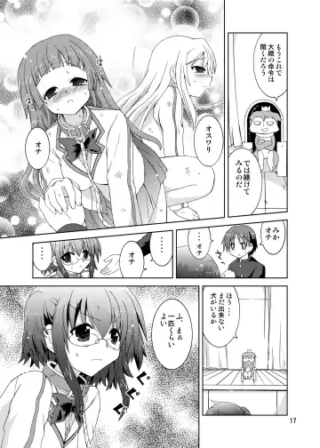 [Suihei Kiki] Suihei Kiki no "Mika ni Mikahara - Remake" ~Mika ni Inu no Sekai~ Fhentai - Page 17