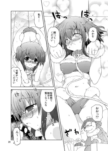 [Suihei Kiki] Suihei Kiki no "Mika ni Mikahara - Remake" ~Mika ni Inu no Sekai~ Fhentai - Page 24