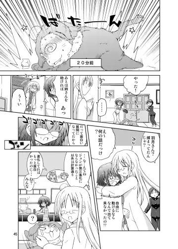 [Suihei Kiki] Suihei Kiki no "Mika ni Mikahara - Remake" ~Mika ni Inu no Sekai~ Fhentai - Page 45